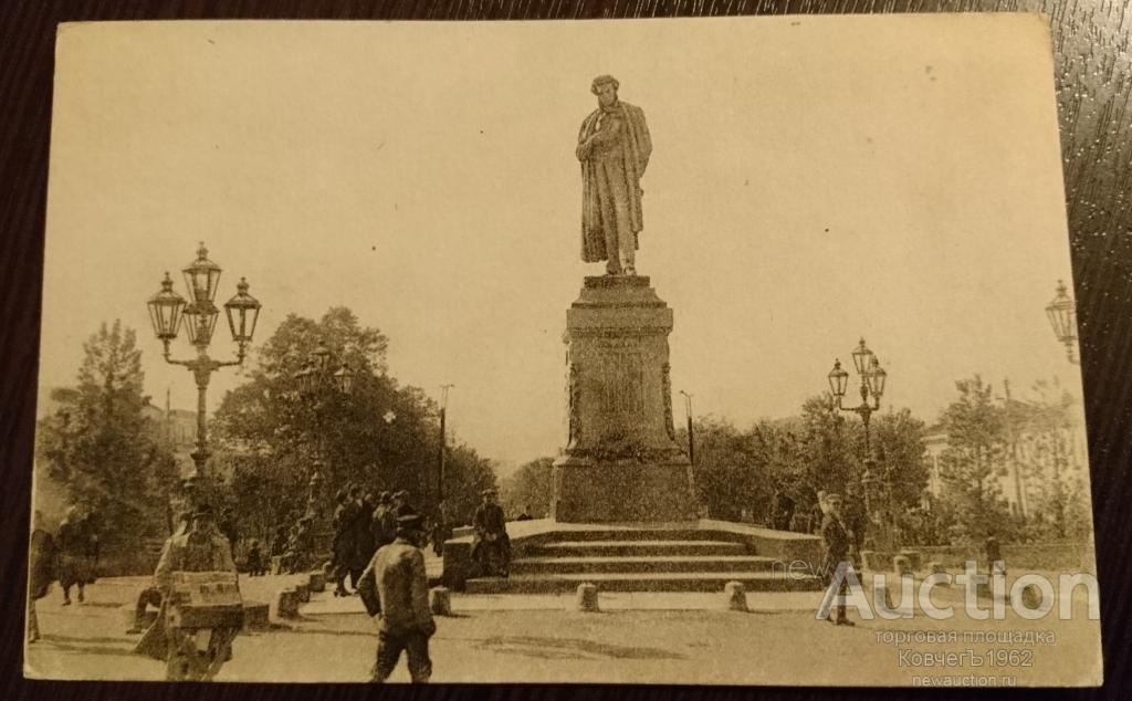 Памятник пушкину москва бульвар