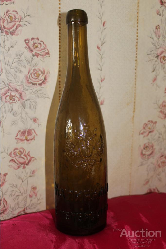 Бутылка пивная " Калинкин "  В отличном состоянии !