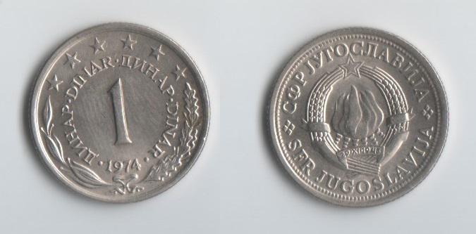 1 динар СФР Югославия 1974 год.