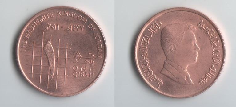 1 кириш Иордания 2011 год.