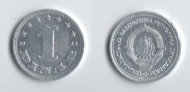 1 динар СФР Югославия 1963 год.