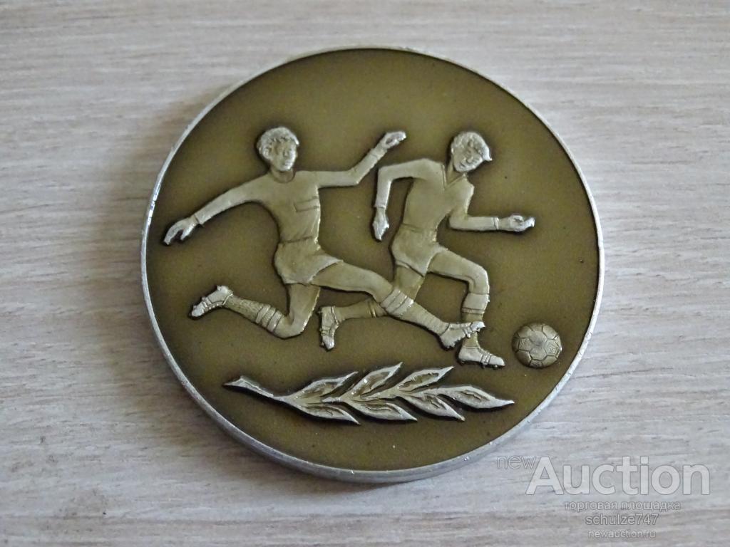 МЕДАЛЬ ФУТБОЛ ИГРЫ МОЛОДЕЖИ ЛЕНИНГРАД 1977 г. АЛЮМИНИЙ 57 мм