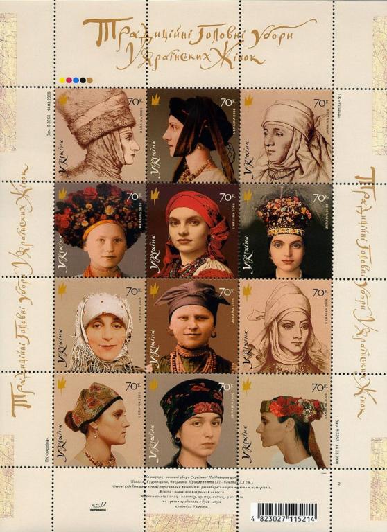 УКРАИНА 2006 Mi.770-781 Головные уборы  / лист, 12 марок