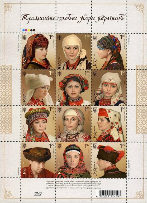 УКРАИНА 2008 Mi.1001-1012 Головные уборы / лист, 12 марок
