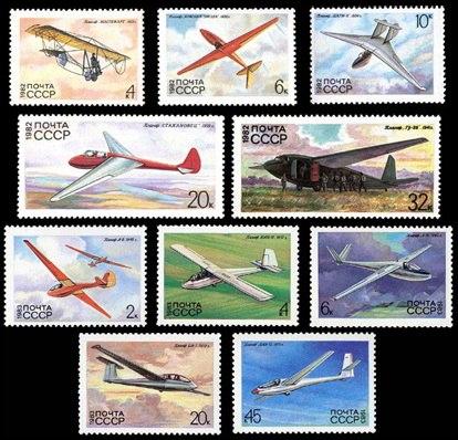 СССР 1982-1983 / ИСТОРИЯ ПЛАНЕРИЗМА  комплект, 10 марок