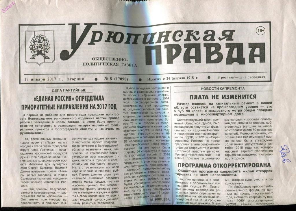 Купить Комнату В Г Урюпинск Волгоградской Обл