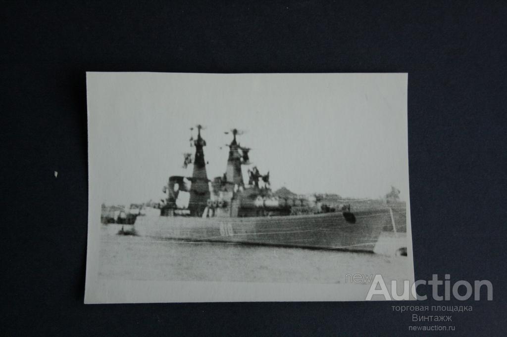 Фото Военно-морской флот Ленинград 1967