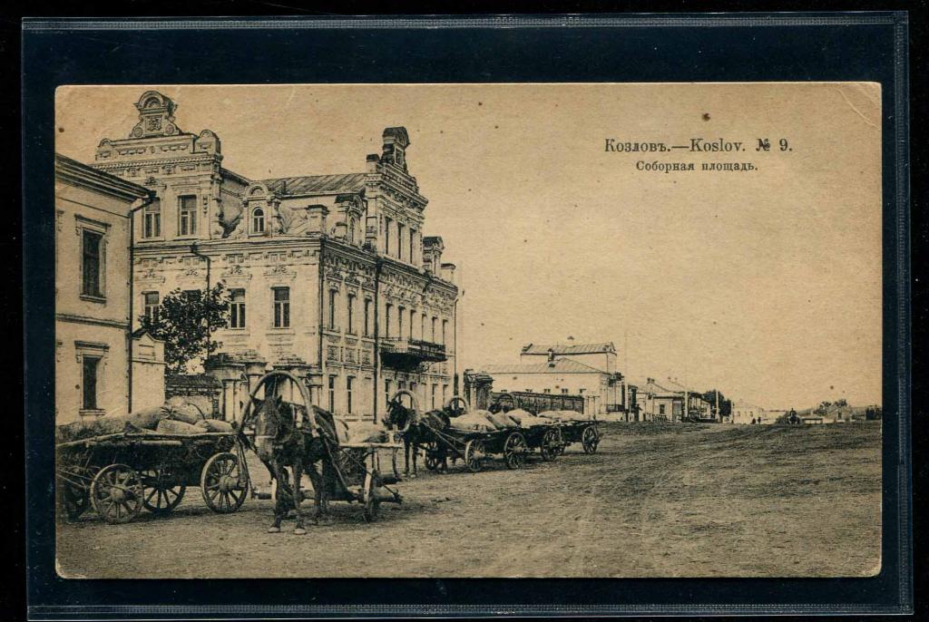 уездный город тамбовской губернии. тамбовская губернская земская больница. город козлов тамбовской губернии. город козлов тамбовской губернии. грязи тамбовская губерния.