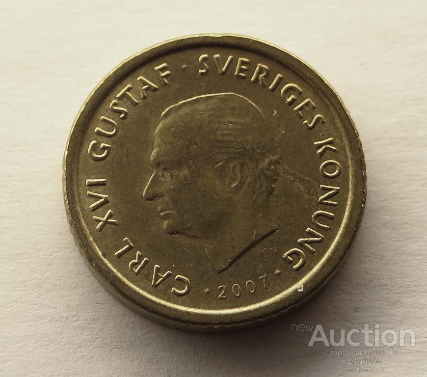 Швеция 10 крон 2007 год   (1137)