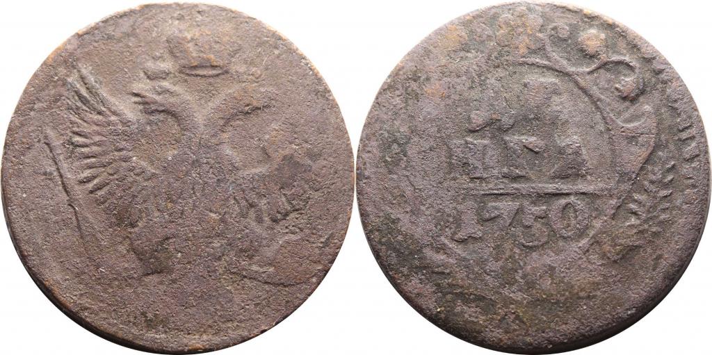 Денга 1750. Тяжеловес, гладкий гурт. 1035