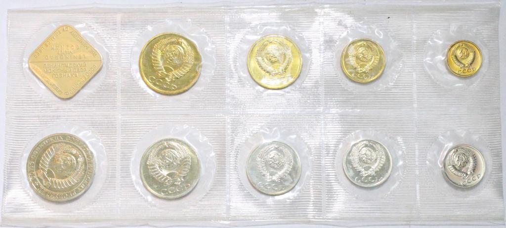 Годовой набор 1988 ЛМД, 20 коп. шт. 3 коп. 1979. Редкий. 0744