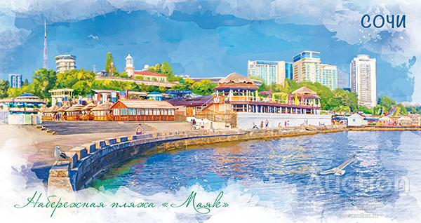 Нарисовать город сочи ребенку
