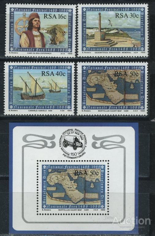 ЮАР. Мореходы, филвыставка. Ми 721-24, бл.20 **