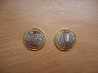 10 рублей 2017 года ОЛОНЕЦ НОВИНКА