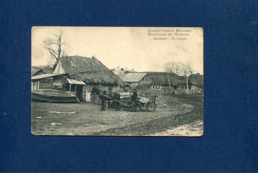 деревня москва тверская область. терехово москва мневниковская пойма. безработица в деревне. хочу в москву из деревни. хочу в москву из деревни.