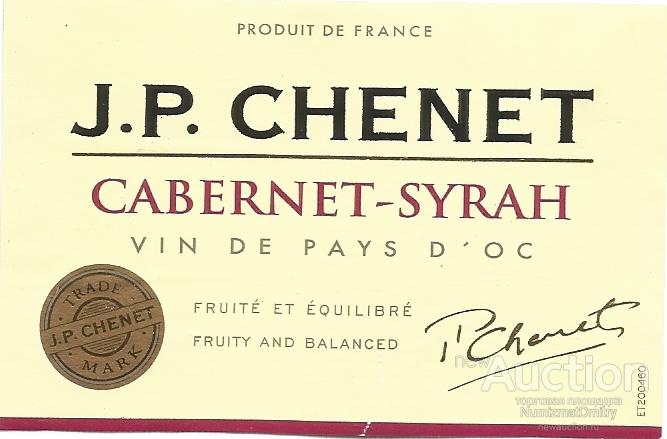 Вино "J.P.CHENET . CABERNET-SYRAH" 0,7 л