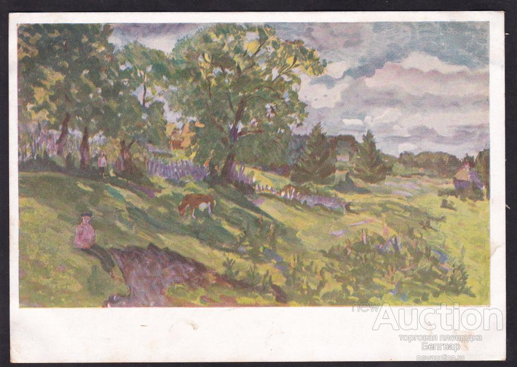 АХР. Щекотов. Лето.