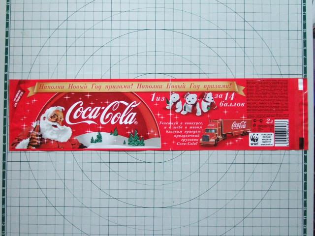 Etiketka Koka Kola Coca Cola Novyj God 2l Pokupajte Na Auction Ru Po Vygodnoj Cene