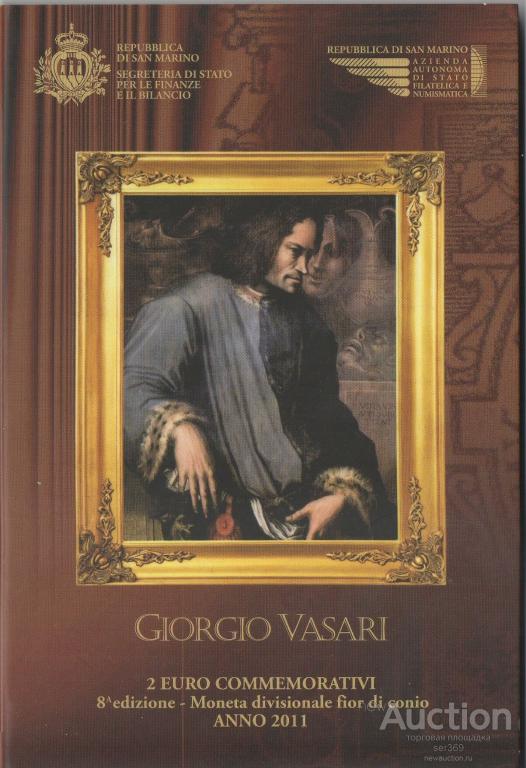 2 евро 2011 Сан-Марино 500 лет со дня рождения Джорджо Вазари