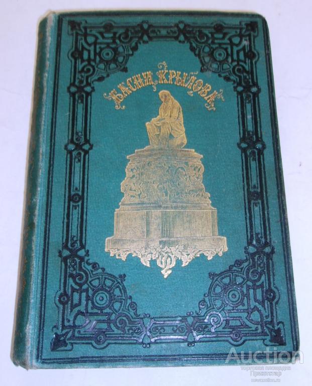 Настольная игра «классические». Портрет эксклюзивное издание. Роскошное издание 5 букв. Роскошное издание 5 букв. Переплетная мастерская.