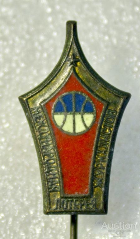 Знак Международная лоторея журналистов т м