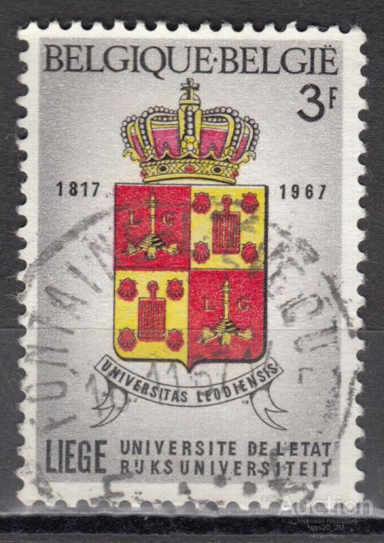 Бельгия 1967 150-летие Льежского университета герб Mi1490