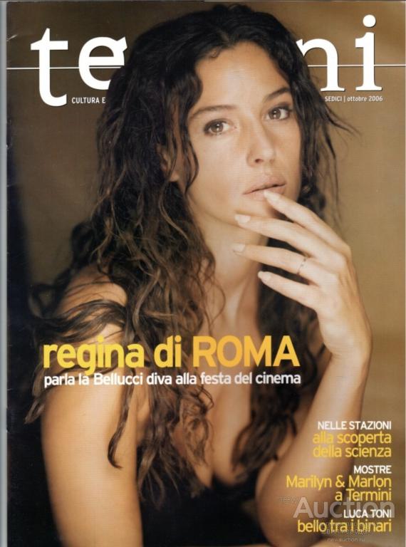 Журнал Termini итальянский язык октябрь 2006 Моника Белуччи