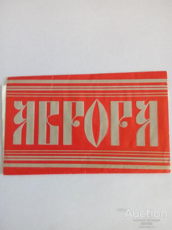 Шоколад аврора
