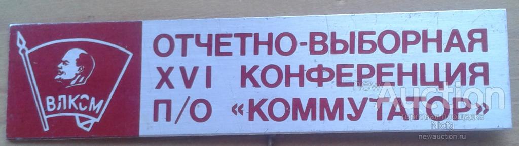 Билет Михайлов Рязань Онлайн Купить