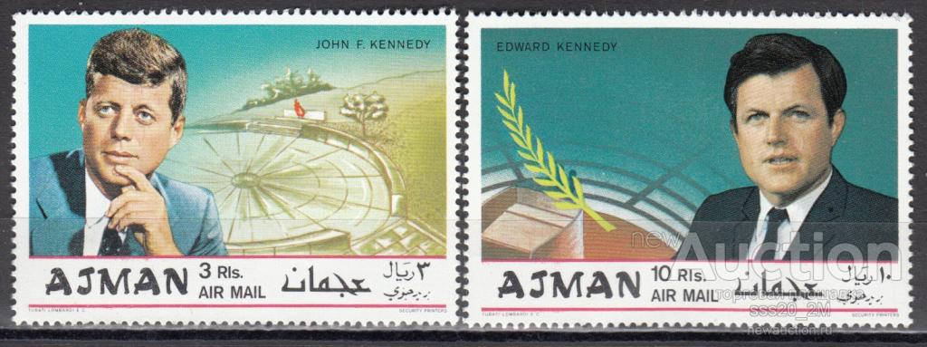 Аджман 1969 Джон и Эдвард Кеннеди Mi446,447 MNH