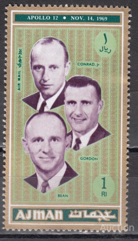 Аджман 1971 экипаж Аполлона-12 Mi987 MNH