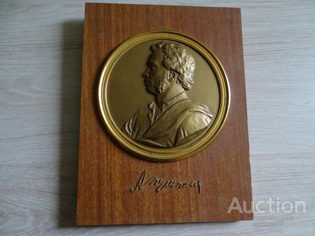 ПАННО НАСТЕННОЕ ПУШКИН  авт.Соколов  ЛМД