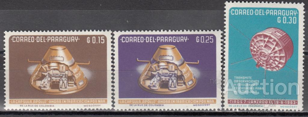 Парагвай 1964 космические аппараты Mi1311-1313 MNH