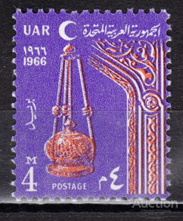 Египет 1966 месяц Рамадан Mi289 MNH