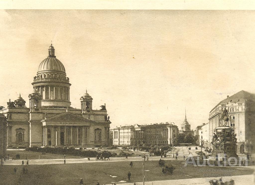 Американский фотограф в СССР 1931. Ленинград