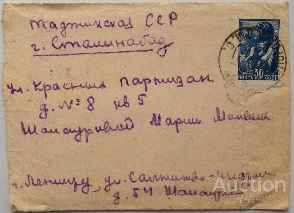 письмо подруге в блокадный ленинград стихотворение. блокада ленинграда письма. стихотворение про блокаду ленинграда для детей. стихи о блокаде. стихи о блокаде.