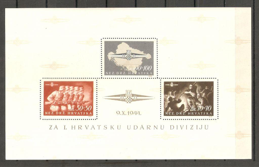 1945.Хорватия. Штурмовая дивизия. Блок **