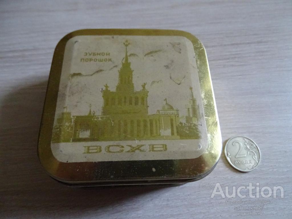 БАНКА ЖЕСТЯНАЯ ЗУБНОЙ ПОРОШОК ВСХВ СВОБОДА МОСКВА ГЛАВПАРФЮМЕР