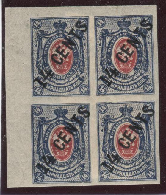 1910-17.Русская почта в КИтае.14с на 14 коп б/зб квбл.**