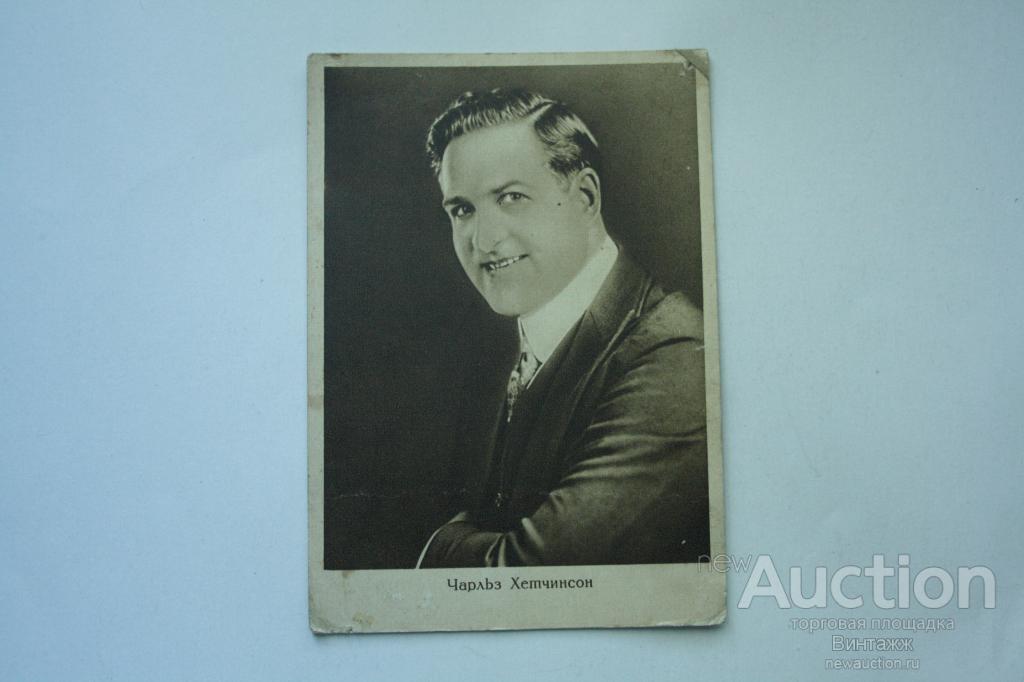 Открытка Актер Кино Чарльз Хетчинсон 1928