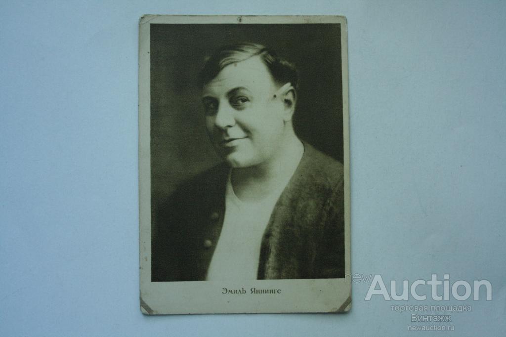 Открытка Актер Кино Эмиль Яннингс 1927