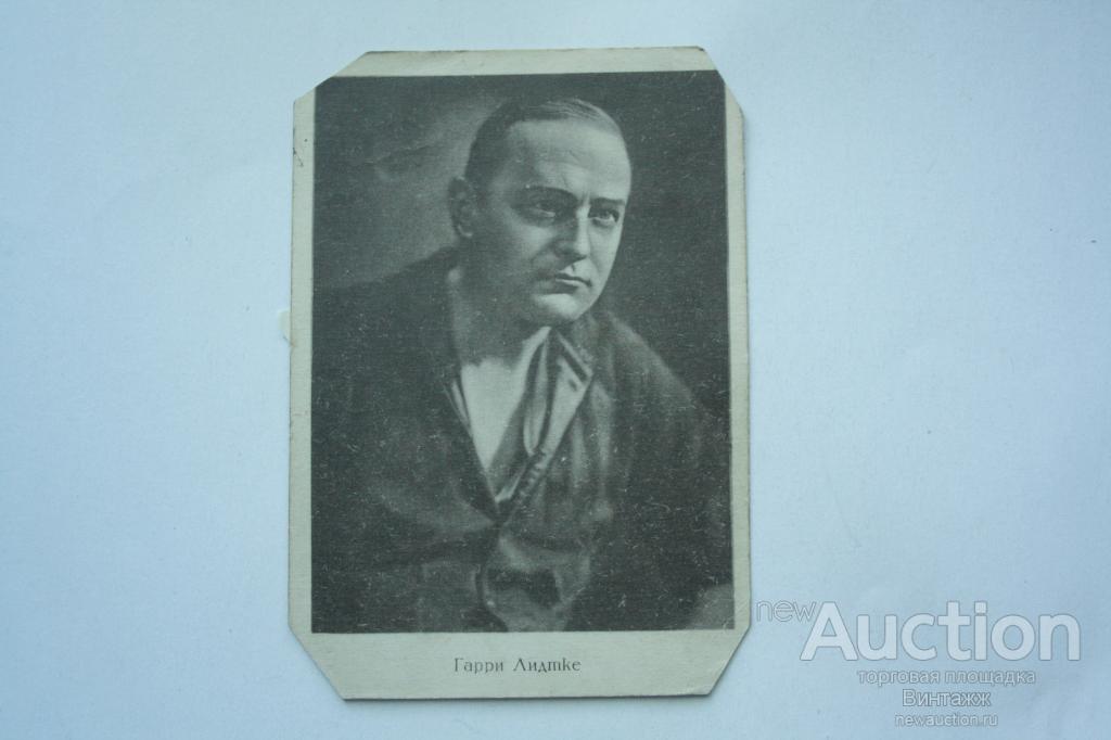 Открытка Актер Кино Гарри Лидтке 1927