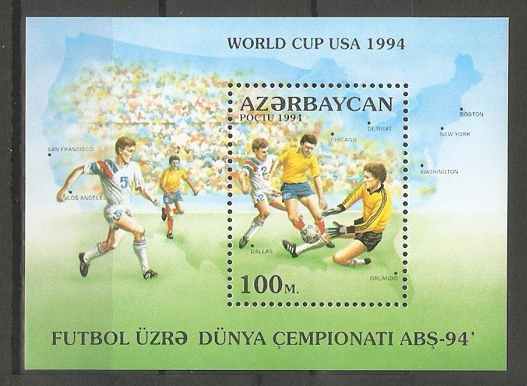 1994. Азербайджан. ЧМ по футболу. Блок **