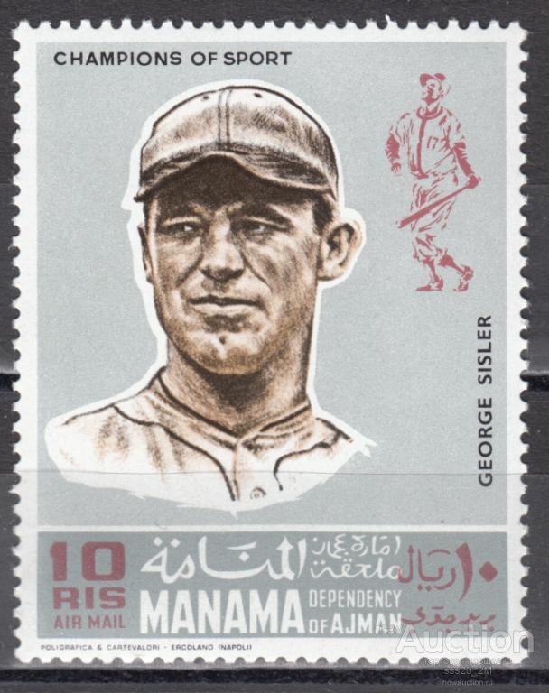 Манама 1969 бейсболист Джордж Сислер Mi158 MNH