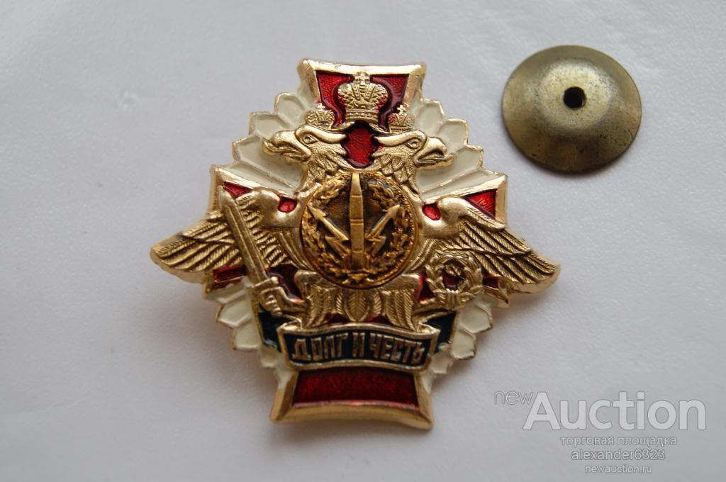 ДОЛГ И ЧЕСТЬ. РКВ. Космические войска.