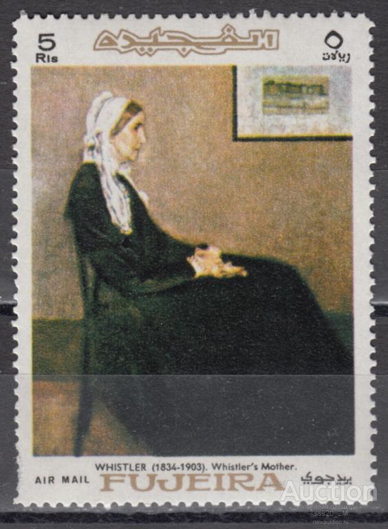 Фуджейра 1967 живопись старушка Mi205 MNH