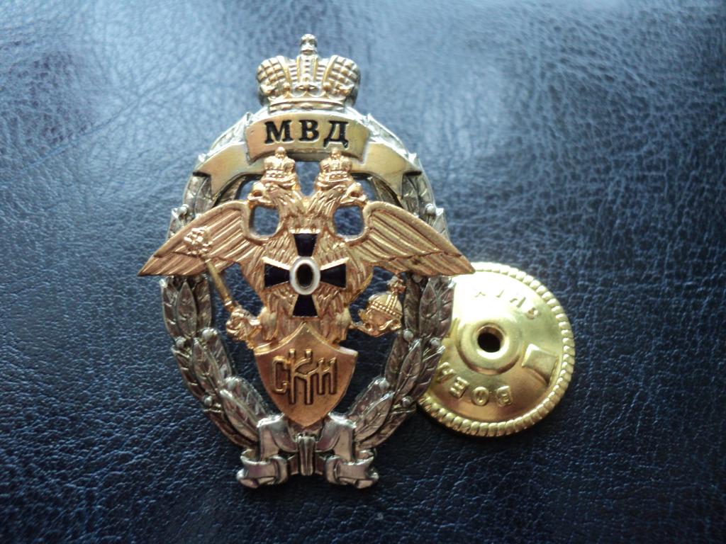 МВД  РФ -Лучший сотрудник криминальной МИЛИЦИИ !!  2000 г.В1 Милиция России