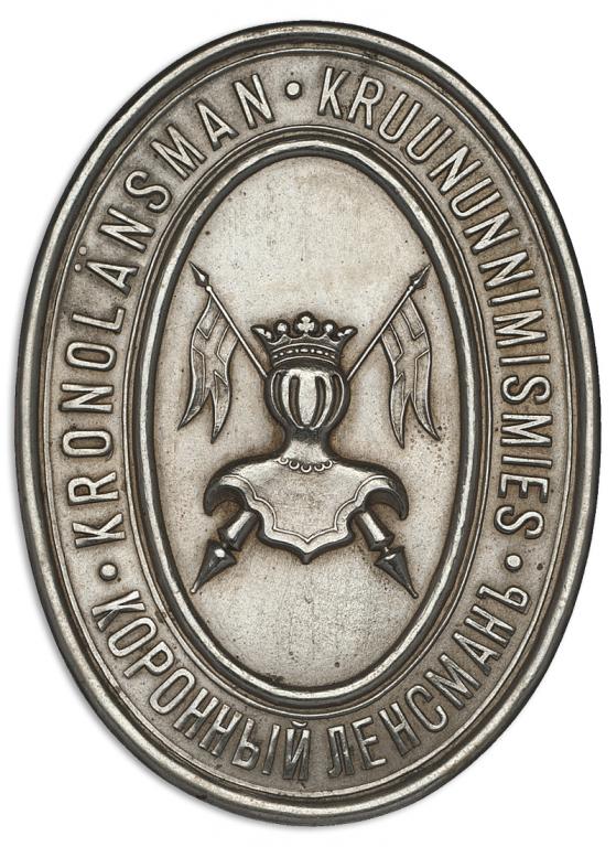 ДОЛЖНОСТНОЙ ЗНАК КОРОННОГО ЛЕНСМАНА.