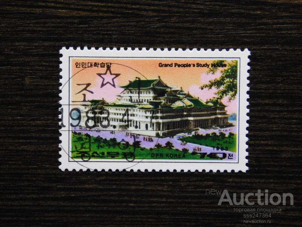 Северная Корея 1983