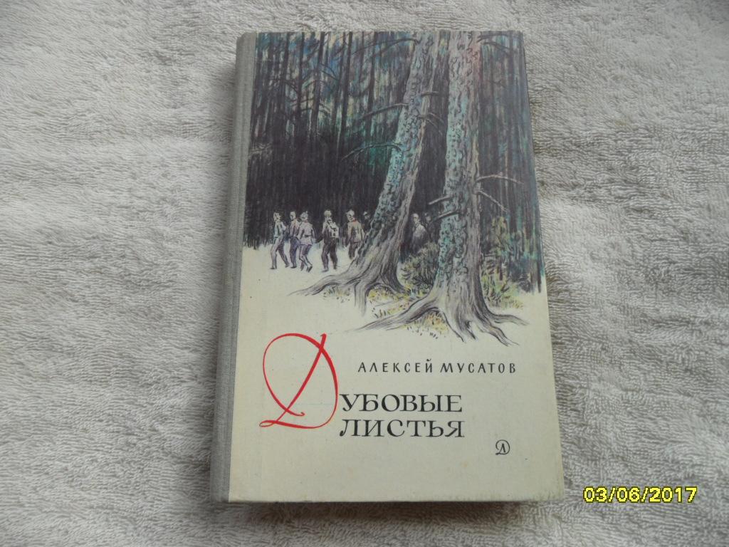 Книги Маматова Алексея Купить